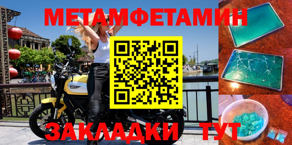 АМФЕТАМИН 98% Владимир