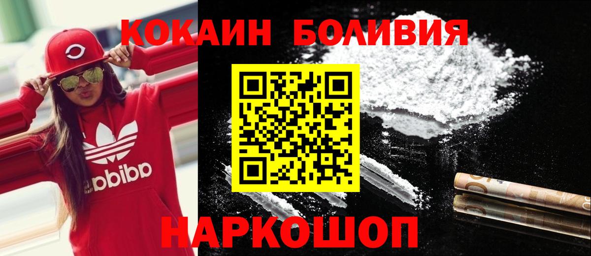 КОКАИН Fish Scale Владимир