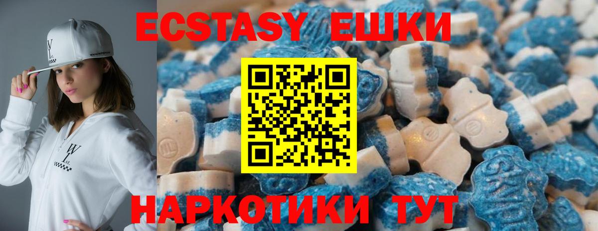 ЭКСТАЗИ  ЭКСТАЗИ Cube  Владимир  Вход с VPN  ЭКСТАЗИ бентли 