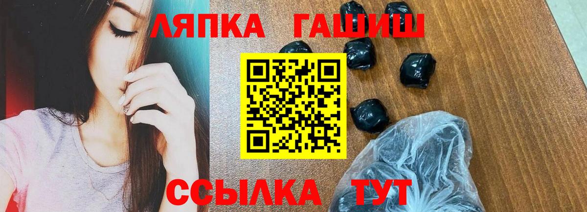 Владимир  ГАШИШ VHQ  ГАШ индика сатива  Вход с VPN 