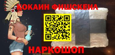 кокаин перу Тверь