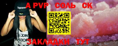 марки lsd Татарск