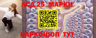марки lsd Татарск