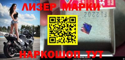 марки lsd Татарск