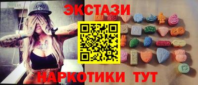 марки lsd Татарск
