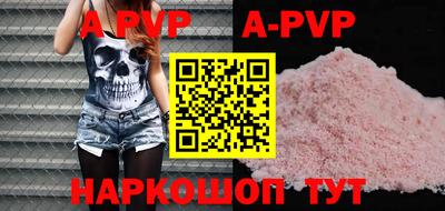 кокаин перу Тверь