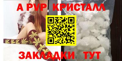 марки lsd Татарск