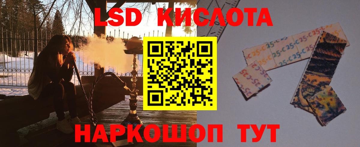 ЛСД экстази ecstasy  Лсд 25 экстази ecstasy  Вход с VPN  Владимир 