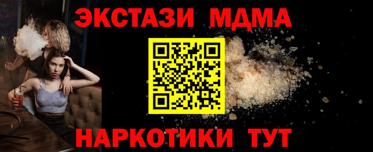 Владимир  МДМА молли  Вход с VPN  MDMA Molly 