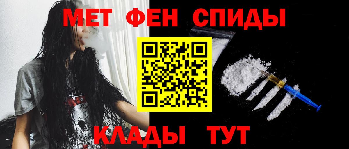 Метамфетамин Декстрометамфетамин 99.9%  Вход с VPN  Метамфетамин Декстрометамфетамин 99.9%  Владимир 