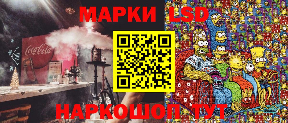 Наркотические марки 1,8мг  Вход с VPN  Владимир 