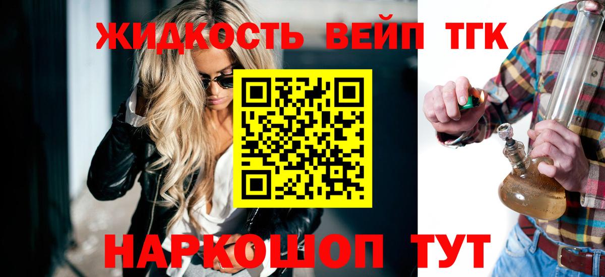 Дистиллят ТГК Wax  Дистиллят ТГК Wax  Вход с VPN  Владимир 