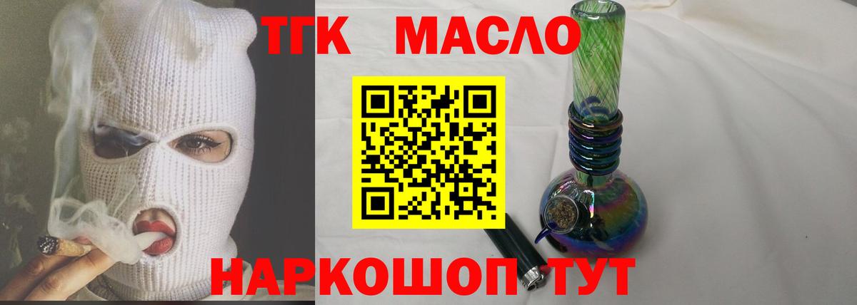 ТГК концентрат Владимир